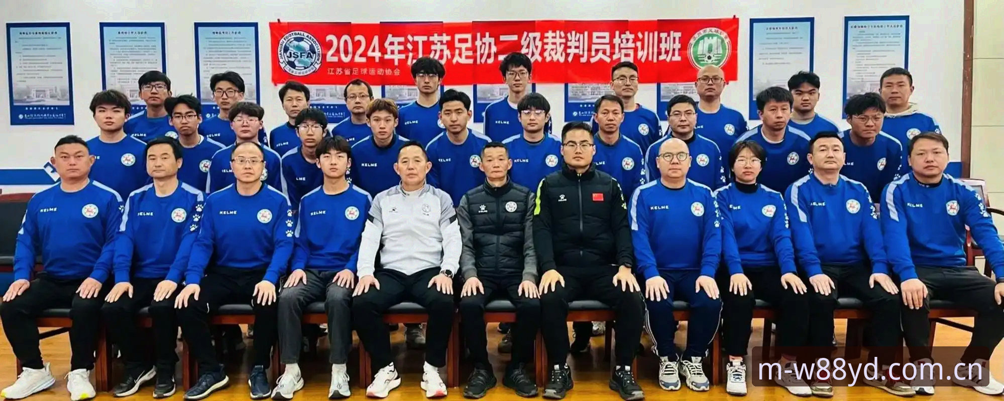 W88优德官网安装教程 中国足协第三批禁足名单解读教程:通过W88优德手机版掌握赛事公正性动态