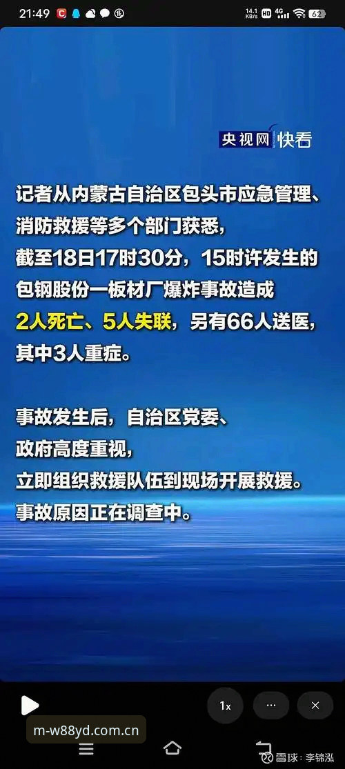 3个关键信号解读皇马选举风波：弗洛伦蒂诺的棋局与特瓦斯的真实态度