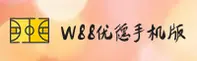 w88优德APP「中国」官方网站 - W88YD