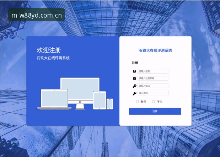 W88优德怎么样功能详解 W88优德手机版功能详解:从下载到注册的全流程技术评测